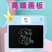 六一儿童节礼物彩色液晶手写板写字板儿童宝宝家用电子涂鸦画画板