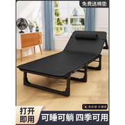 小型午睡椅小号折叠躺椅加厚加粗睡椅单人办公室休息折叠床便携