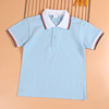 2023夏季童装校服短袖POLO衫浅蓝色半袖T恤男女童中小运动服