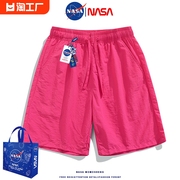 NASA多巴胺穿搭速干短裤女2024夏季宽松阔腿休闲五分中裤大码女装