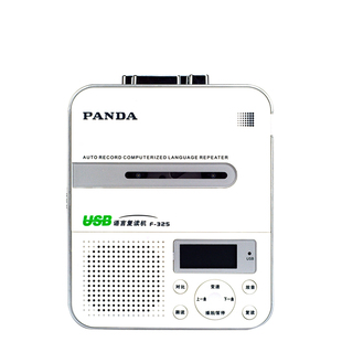 熊猫f-325磁带usb复读机，播放录音mp3wma五级变速便携式跟读对比
