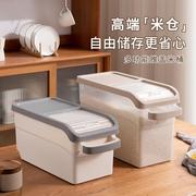 日式透明储米箱30斤装米缸面粉收纳箱20斤装防虫防潮密封米桶