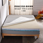 酷布独立袋弹簧床垫 压缩弹簧 卷包床垫席梦思乳胶软垫家用厚20cm