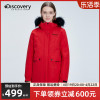 discovery羽绒服女中长款冬季红色工装，户外鹅绒蓄热保暖外套