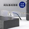 金丝眼镜钛架6688超轻纯钛半框眼镜架方框眉线商务眼镜框男款
