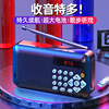 凡丁f1收音机mp3老人迷你小插卡，音箱便携式音乐播放器随身听外放