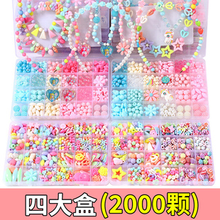 串珠儿童玩具女孩穿珠子，diy手工制作材料包手项项链益智生日礼物