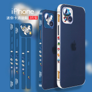 苹果14Pro边框膜适用iPhone12手机侧边贴膜13镜头贴纸15侧面卡通彩膜