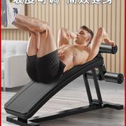 仰卧起坐辅助器械健身器材家用男士运动锻炼腹肌多功能折叠仰卧板