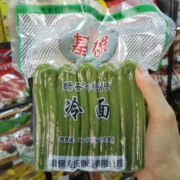 沈阳朝鲜族白冷面(白冷面，)荞麦冷面绿茶，冷面5人份1kg韩式拌面真空包装