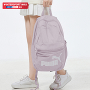 puma彪马双肩包男包(包男包，)女包春季紫色学生书包大容量电脑包背包