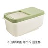 装米桶20斤多功能米盒防虫米缸放面桶米柜储米箱加厚收纳盒家用