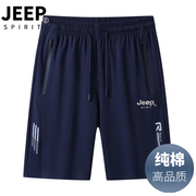 jeep吉普纯棉运动短裤男士，夏季外穿大码宽松加肥加大休闲5分裤男