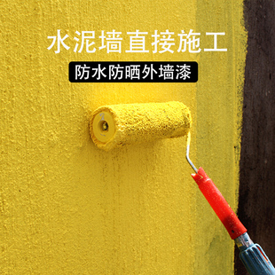 外墙漆防水防晒乳胶漆室外油漆，涂料家用自刷卫生间，水泥墙面内墙漆