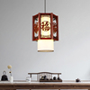 中式古典木艺羊皮小吊灯中国风仿古阳台灯具，中式茶楼复古餐厅吊灯