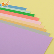 A4彩色卡纸150克g加厚硬打印纸儿童幼儿园学生幼教手工纸大红粉红