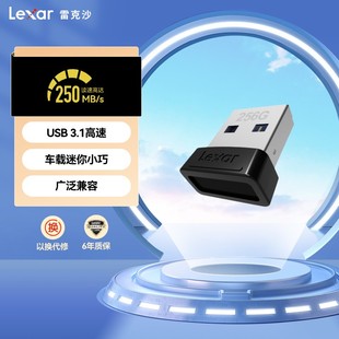 lexar雷克沙加密车载小巧U盘64g128G USB3.0优盘256G大容量
