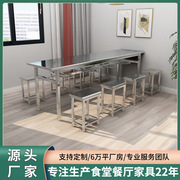 食堂餐桌椅组合不锈钢可挂凳餐桌椅学校工厂员工食堂分体快餐桌椅