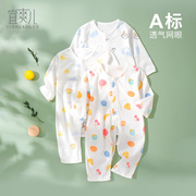 婴儿连体衣夏季长袖纯棉开裆薄款宝宝哈衣空调服新生婴儿儿衣服