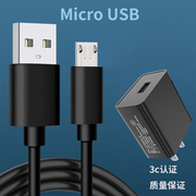 适用诺基亚n8数据线手机，快充lumiax充电器安卓usb，充电线3amicro