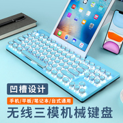 蓝牙机械键盘87键青轴有线无线三模适用于台式电脑，华为小米平板，苹果mac笔记本ipad手机家用游戏办公打字便携