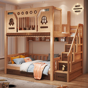 儿童床上下铺双层床实木全实木高低床子母床双人床男孩复式二楼床