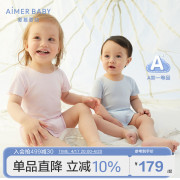 A类爱慕儿童婴幼儿女婴幼6月+短袖无腿A类莫代尔连体爬服哈衣