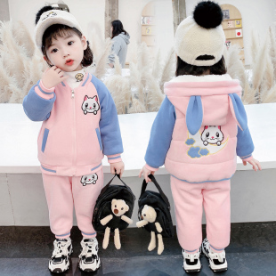 女童冬装三件套洋气韩版1-5岁6小童加绒加厚女宝宝秋冬季外套