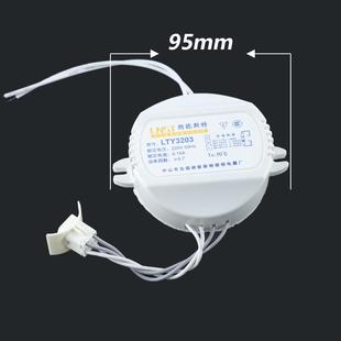 环形灯管镇流器22w32w40w55w通用吸顶灯，圆形t5t6电子荧光灯整流器