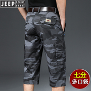 jeep迷彩工装短裤男七分裤，夏季薄款战地纯棉，户外休闲多袋宽松弹力