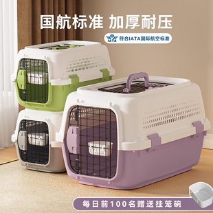 宠物航空箱猫咪托运箱猫笼子，便携外出车载猫箱猫包狗笼宠物用品