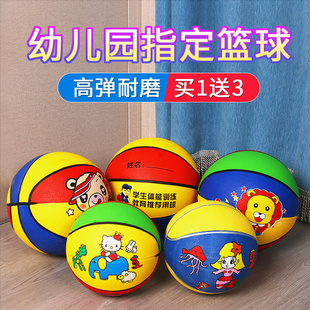 儿童弹力小皮球幼儿园三岁一宝宝，专用3号拍拍球类玩具男孩5号篮球