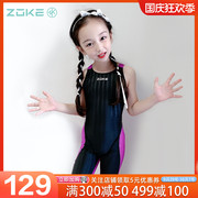 zoke洲克儿童泳衣女童连体五分，专业训练中大童，竞技比赛fina游泳衣