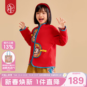 年衣童装儿童唐装外套龙年宝宝冬款拜年服新中式国风男女童上衣潮
