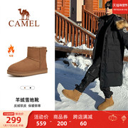 骆驼男鞋2023冬季羊毛加绒加厚东北棉鞋保暖皮毛，一体雪地靴男