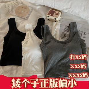 夏装女装加小码xxxs小矮个子150cm显高吊带背心美背抹胸裹胸