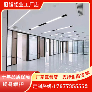 南宁办公室玻璃隔断墙百叶移动铝合金钢化玻璃高隔断专业定制