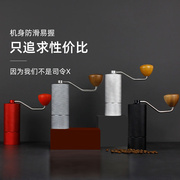 手摇磨豆机咖啡豆研磨机便携咖啡机家用手动磨粉机 CNC不锈钢磨芯