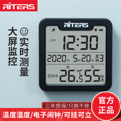 瑞特斯电子温湿度计家用室内高精度数显表带时间日期闹钟儿童夜光