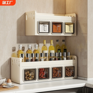厨房调料置物架壁挂多功能调味品组合套装调料盒罐家用调味料