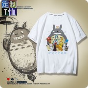 宫崎骏电影卡通动漫上衣TOTORO龙猫T恤短袖夏季衣服T恤男女同款