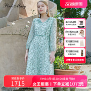 粉红玛琍连衣裙，女2022春秋浅绿色长袖，洋装中长裙pmals5520