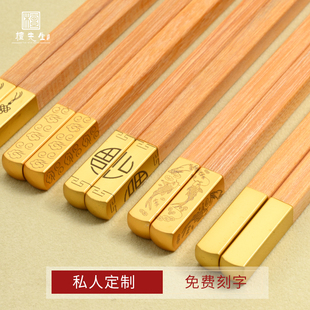 无漆家用芸香木红木筷子10双高档实木中式防烫防滑奢华木质餐具套