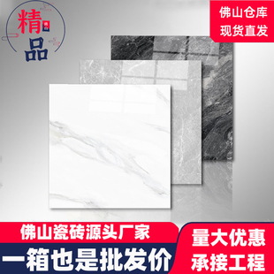 广东佛山光面白色，通体大理石地板砖瓷砖，800x800地砖室内客厅磁砖