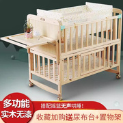 智童松木婴儿床实木，无漆童床bb宝宝床，摇篮多功能拼接大床新生儿床