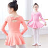 儿童舞蹈裙练功服中国舞短袖女童夏季长袖芭蕾舞裙跳舞衣服舞蹈服