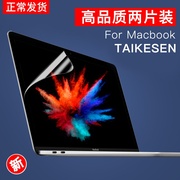 笔记本屏幕膜适用macbook苹果proair电脑mac12护眼防刮全屏保配件13.3贴11.6防蓝光11抗辐射15寸高清保护膜