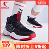 中国乔丹篮球鞋男鞋2024春季高帮球鞋减震耐磨战靴，男士运动鞋
