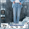 levi's李维斯(李维斯)冰酷系列2024春季男士时尚511修身锥形休闲牛仔长裤