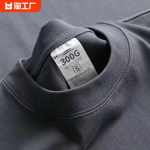 300g纯棉重磅夏季美式小领口，短袖t恤男款，纯色厚实不透宽松大码潮